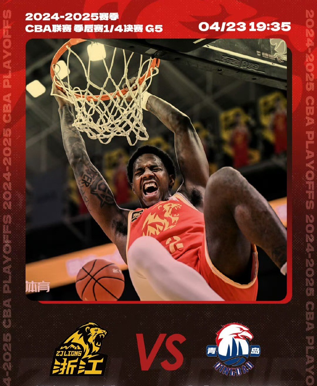 包含NBA季后赛倒计时，瓦伦西亚关键时刻官宣签约，细节引发关注，赛场秩序良好，更衣室氛围转暖的词条